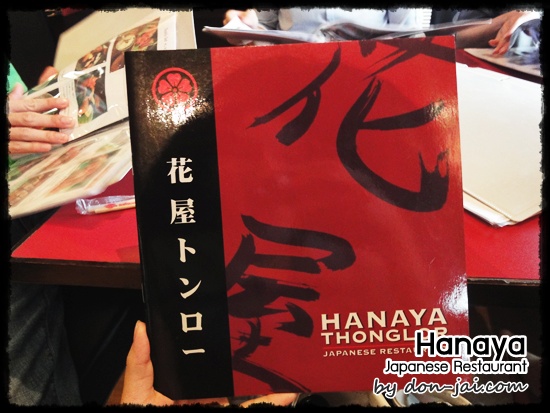 Hanaya_Japanese Restaurant002